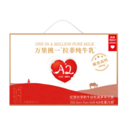 乐纯（LePur'）万里挑一水牛奶4.0g蛋白质纯牛奶生牛乳200ml*12盒/箱 礼盒装