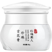 珍珠美人补水保湿修护舒缓乳液面霜老国货清爽型雪花膏滋润保湿霜