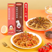 京喜特价：小熊驾到（BearComing）速食意大利面  番茄肉酱3盒+黑椒牛肉1盒