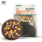 宠甲 鲜肉无谷冻干狗粮 500g