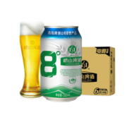 青岛崂山啤酒 清爽  8度 黄啤 330ml*24听 整箱