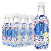 京喜特价：依能 盐汽水  0脂肪碳酸饮料 450ml*15瓶 整箱装