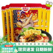 京喜特价、概率券：螺霸王 螺蛳粉 水煮型210g*5袋装