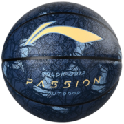 李宁（LI-NING）篮球印花耐磨 反伍花彩时尚蓝球 儿童成人7号PU篮球 LBQK282-1