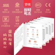 罗弗24色袋装超轻安全粘土 儿童学校手工益智玩具DIY彩泥橡皮泥10