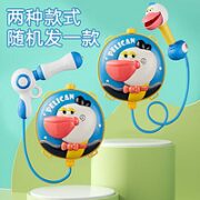 Beityos 儿童背包水枪