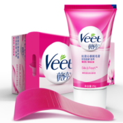薇婷Veet脱毛膏 中性肌肤适用25g 男女士学生通用 快速腋下四肢去毛