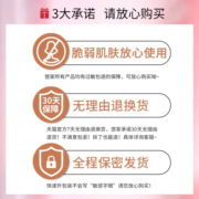 UKISS漂胡剂去唇毛须神器不永久脱汗毛脸部女士学生漂白漂眉膏