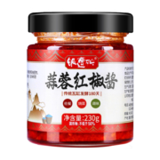 饭遭殃蒜蓉红椒酱辣椒酱重庆特产拌饭拌面230g*2瓶辣椒酱