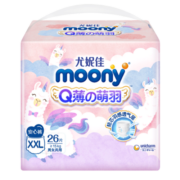 MOONY 尤妮佳小羊驼拉拉裤Q薄萌羽透气轻芯超薄XXL26片(15kg及以上)
