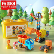 PLUS会员！BLOKS 布鲁可积木 启初精灵系列 11030 百变工程车积木桶