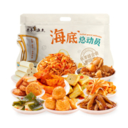 炎亭渔夫500g海味零食大礼包鱼豆腐蟹柳鱼丸扇贝鱼干网红小吃