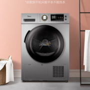 PLUS会员！Leader 统帅 LV系列 JSQ22-12LVS(12T) 强排式燃气热水器  12升