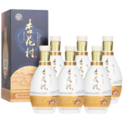 杏花村【年货送礼】杏花村 山西 汾酒 送礼佳品 2021 印象 53度 475ml*6 整箱装