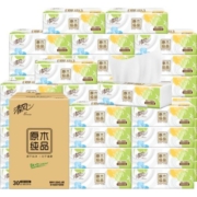 清风抽纸原木纯品3层100抽30包S码四叶草面巾纸餐巾纸家用装整箱