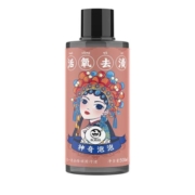 衣恋洁去污渍神器衣物去霉点霉斑清洁剂神奇泡泡去黄增白衣服洗白