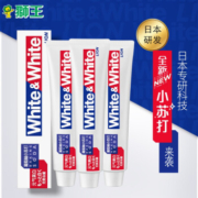 京喜小程序：狮王（lion)牙膏 葡萄柚小苏打元气牙膏 120G 120g*3支