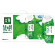 概率券、88VIP：金典 限定呼伦贝尔有机纯牛奶 250ml*10瓶 3.8g乳蛋白