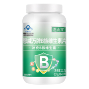 恩威万B族维生素种复合VB烟酰胺生物素B1B2B6B12上火熬夜应酬可用