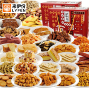 PLUS会员：来伊份 零食大礼包 肉食400g+坚果450g（多款可选）