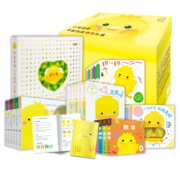 小鸡球球早教玩具书大礼盒 套装全24册(儿童绘本0-3岁0-2岁3-6岁立体书宝宝书睡前故事儿童早教认知图书幼儿启蒙))