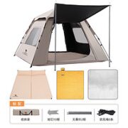 CAMEL 骆驼 户外帐篷 133BANA027-1.