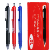 斑马牌（ZEBRA） C-JJ3-CN按动签字笔/Z-Grip系列水笔中性笔0.5mm办公文具 黑色 10支装