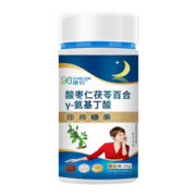 【买2送1】酸枣仁茯苓氨基丁酸非褪黑素安瓶助眠学生非睡眠片软糖