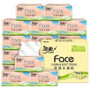 洁柔抽纸粉Face立体压花面巾纸100抽3层20包纸抽实惠箱装纸巾抽纸