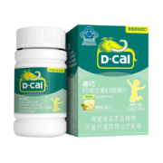 D-Cal 迪巧 儿童钙维生素D咀嚼片 基础款 苹果味 45片