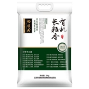 裕道府有机长粒香5kg香米粳米五常核心产区新米东北大米10斤真空