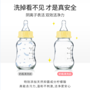 英氏奶瓶清洁剂婴儿专用洗奶瓶清洗水果玩具洗洁精宝宝果蔬清洗剂