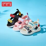 CRTARTU 卡特兔 女童休闲沙滩凉鞋