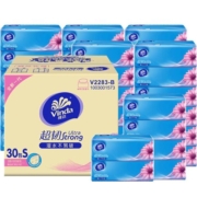 维达超韧抽纸100抽3层30包抽取式面巾纸巾家用实惠装整箱
