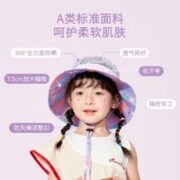 kocotree kk树 儿童防晒帽