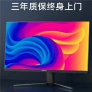 京东百亿补贴：海信23.8英寸显示器 电脑办公商务显示屏
