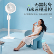 美的（Midea）电风扇落地循环扇台地两用遥控摆操控风8米远距送风低音循环扇空调伴侣四季可用 【线下同款】 FGA20VAR