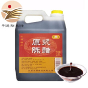 京喜特价APP、需抢券：陆佳 原浆山西老陈醋 2500ml