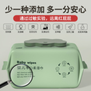 超亚婴儿湿巾手口屁专用新生儿宝宝婴幼儿童湿纸巾家庭实惠大包装