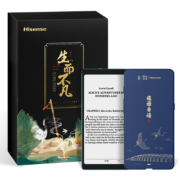 PLUS会员：Hisense 海信 TOUCH Lite 5.84英寸墨水屏电子书阅读器 64GB 国风定制礼盒