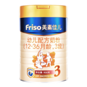 美素佳儿（Friso）金装婴幼儿配方奶粉荷兰原装进口 3段900g1罐
