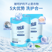 洗衣凝珠100颗洗衣服家用香味持久留香洗衣液留香珠母婴可用6