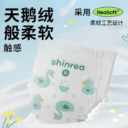 shinrea 爽然 天鹅裤系列 婴儿纸尿裤 L38片