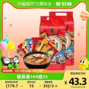 农心 经典辛拉面/辣白·菜混合装 8连包*2件