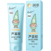 润本 儿童芦荟胶  100g*2件