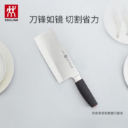 PLUS会员！ZWILLING 双立人 Select系列  中片刀