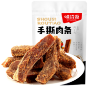 京喜特价app：味滋源 猪肉脯手撕肉条熟食特产 手撕肉条100g