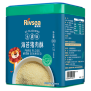 禾泱泱无调味肉酥 儿童零食 拌饭料搭档可拌米粉面条 高蛋白营养海苔猪肉酥80g