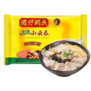 湾仔码头 上汤小云吞 三鲜 600g 75只 早餐夜宵 生鲜 速食 小馄饨