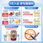 合生元（BIOSTIME）派星 学龄前儿童配方奶粉 4段(3岁或以上) 欧洲原装进口 800克